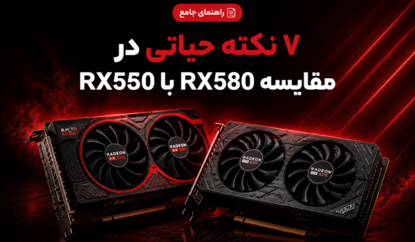 rx580